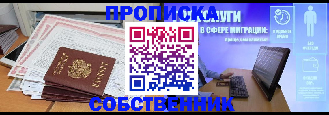 форма 3 в Прохладном